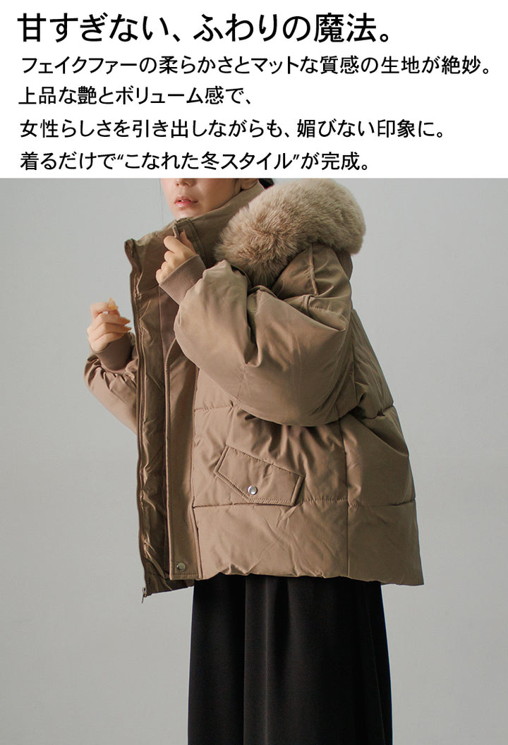 ダウンライクフードブルゾン ベージュ