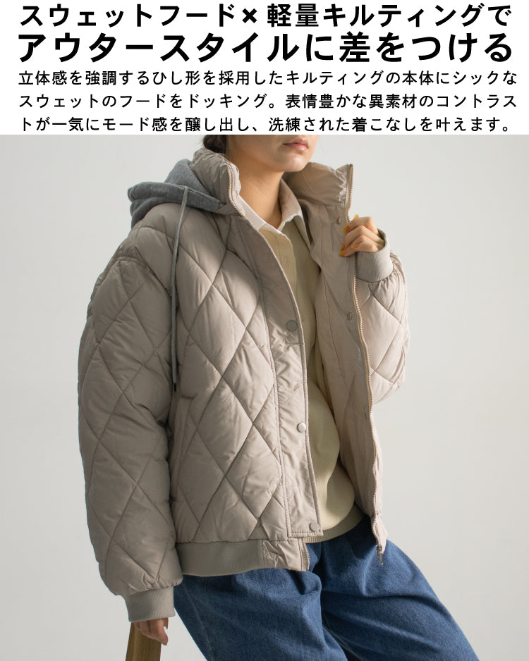 2WAYキルティングジャケット アイボリー