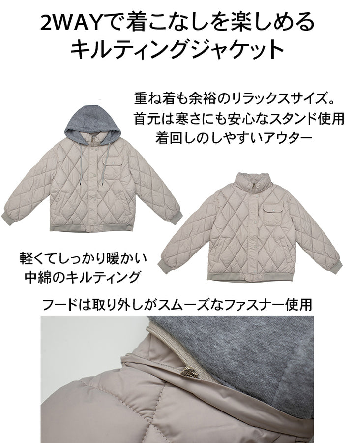 2WAYキルティングジャケット アイボリー