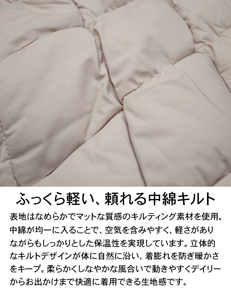 2WAYキルティングジャケット アイボリー