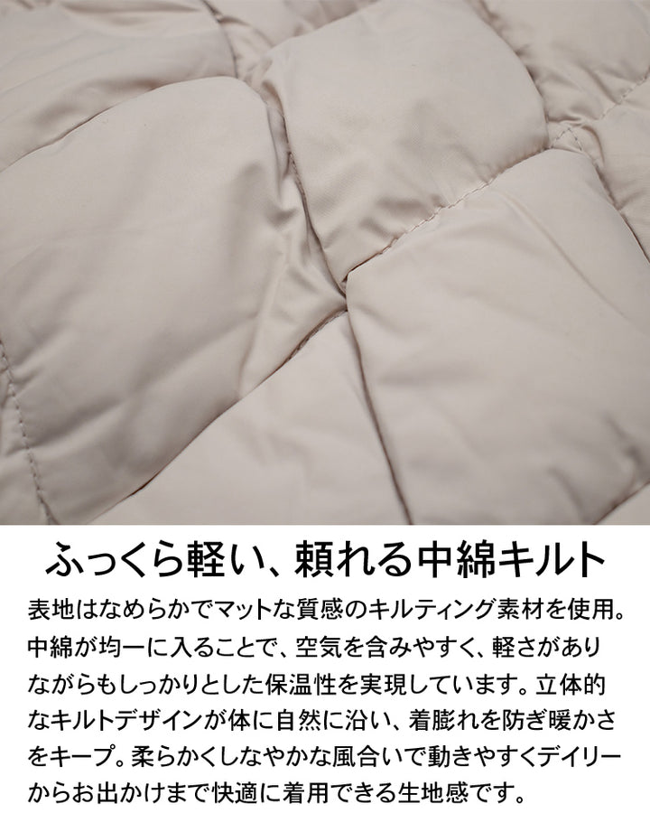 2WAYキルティングジャケット アイボリー