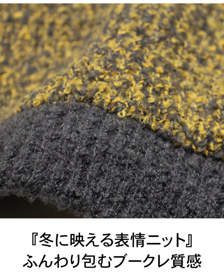 ジャガードブークレ大花柄カーディガン