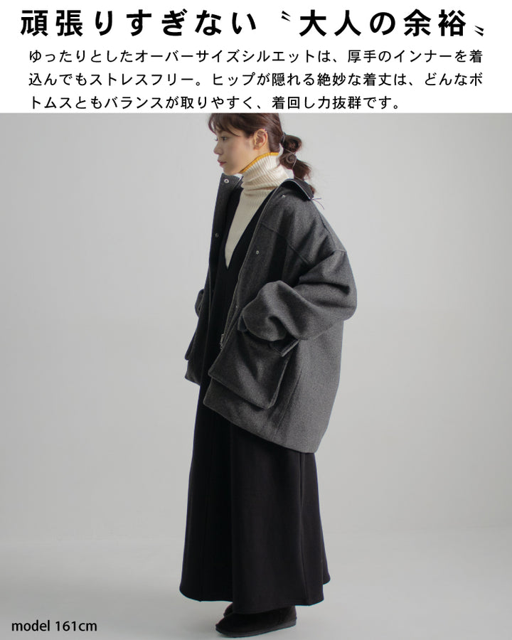 モッサリブミドルカバーオール チャコール