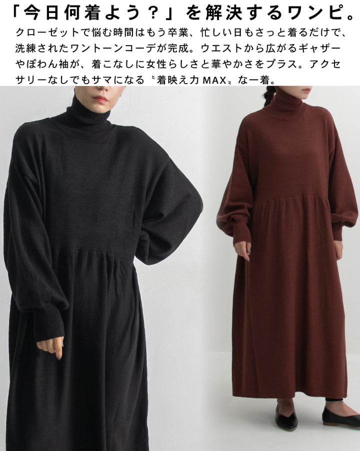 ティアードニットワンピース チャコール