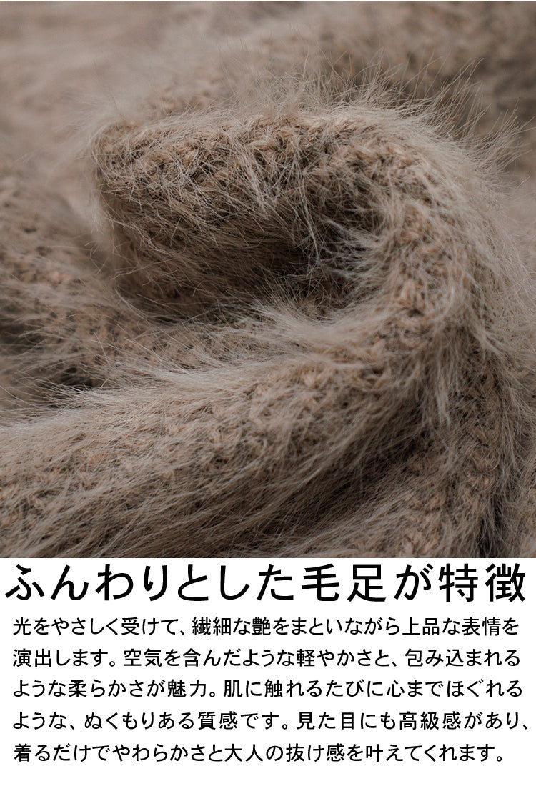 フェザーニットベスト