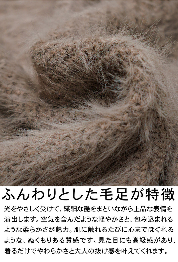 フェザーニットベスト