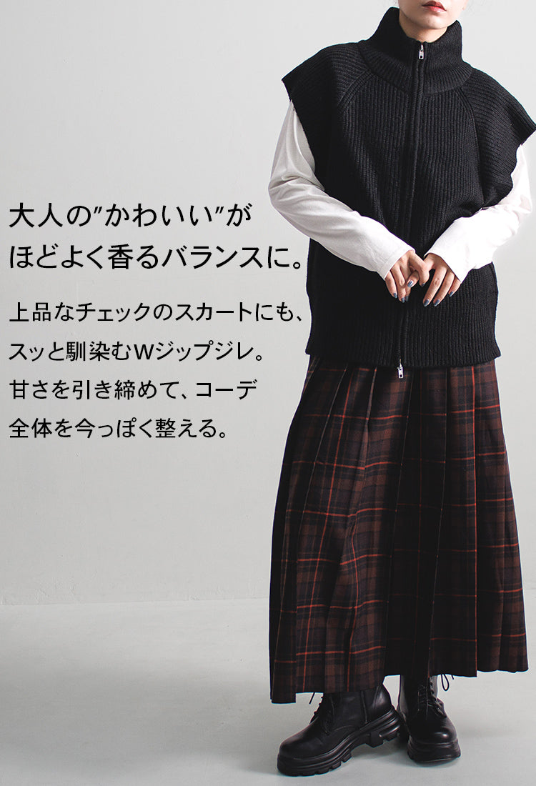 ジップニットベスト ブラック