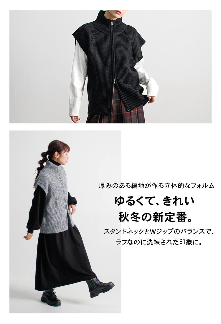ジップニットベスト グレー・ブラック
