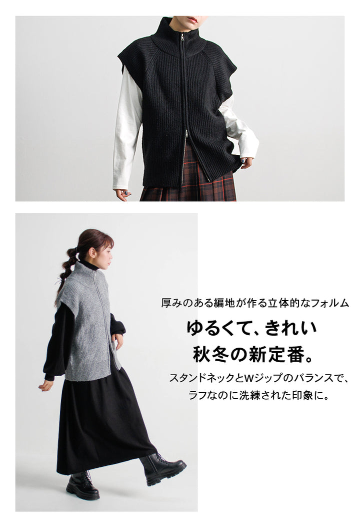 ジップニットベスト グレー・ブラック