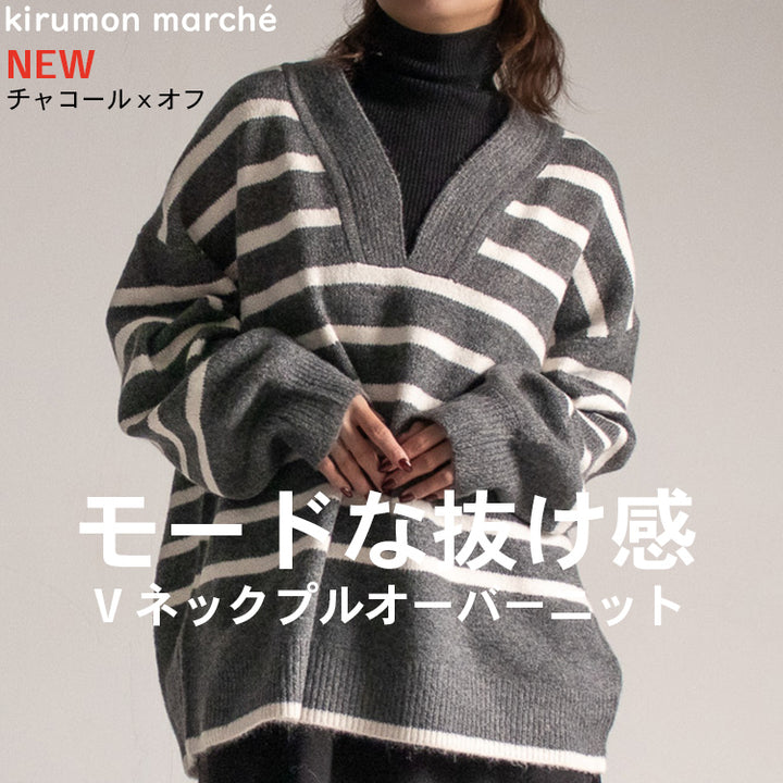 Vネックプルオーバーニット チャコール×オフ 23