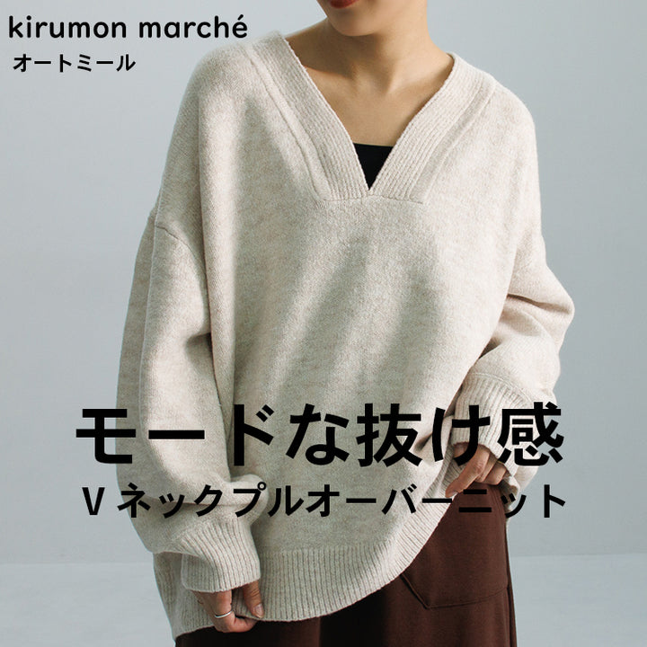 Vネックプルオーバーニット オートミール 24