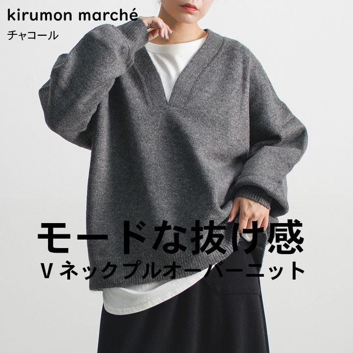 Vネックプルオーバーニット チャコール 26
