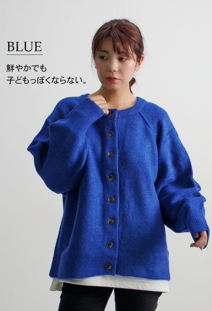 ぽわん袖ニットカーディガン ブルー 02