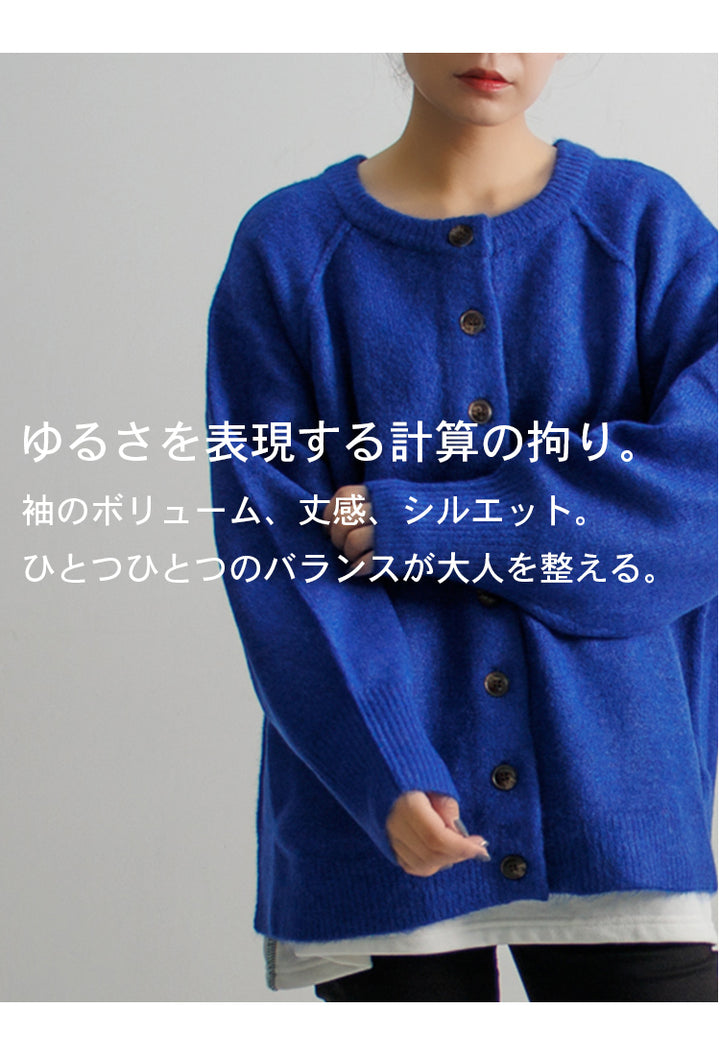 ぽわん袖ニットカーディガン ブルー 12