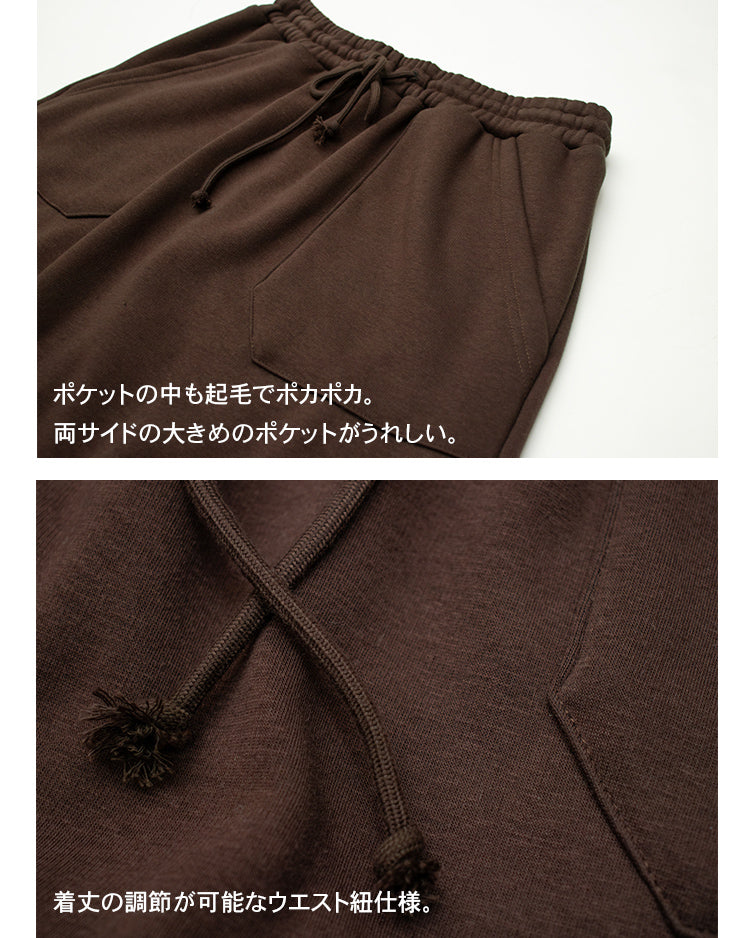 裏起毛スウェットロングスカート
