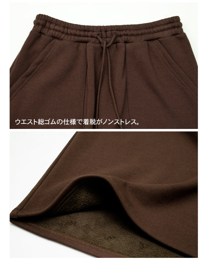 裏起毛スウェットロングスカート