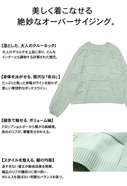 【kirumon-marché】立体ガーター編みニットカーデ｜ブラック ブロック柄 春カーディガン