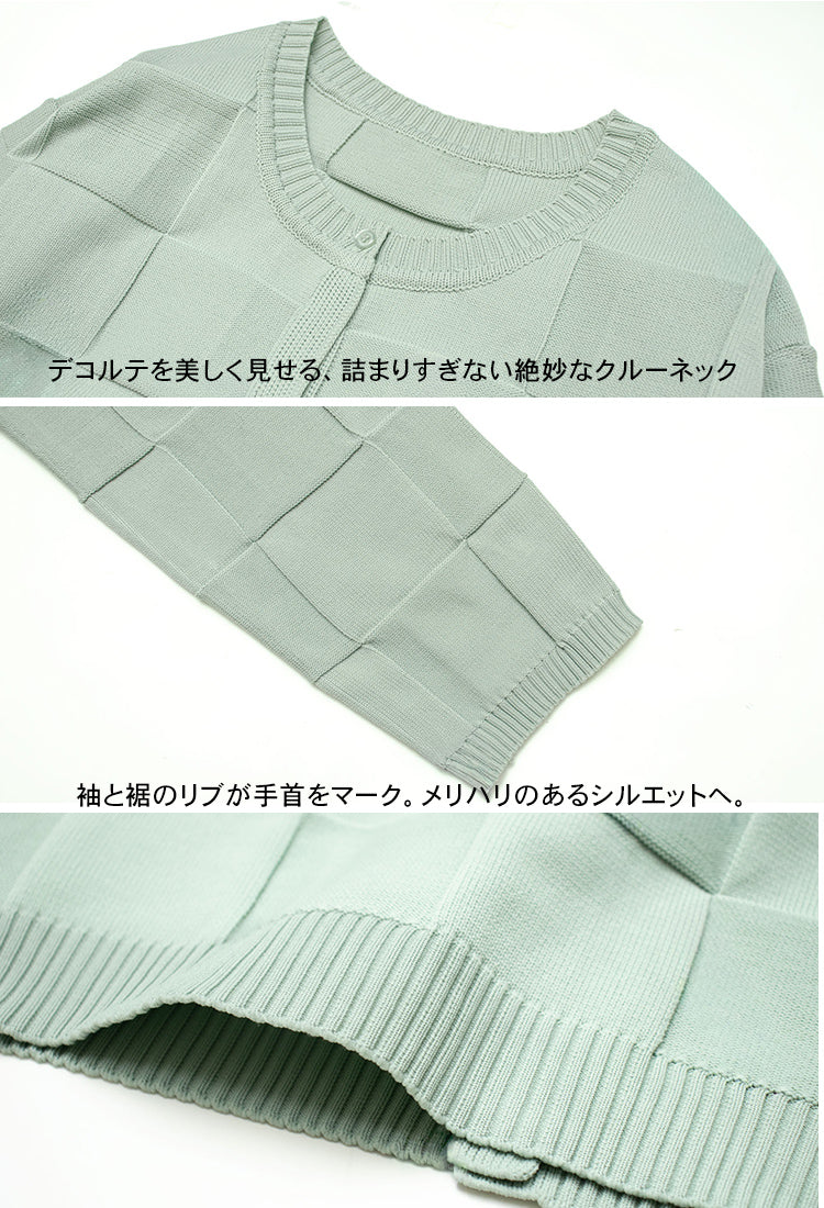 【kirumon-marché】立体ガーター編みニットカーデ｜ブラック ブロック柄 春カーディガン