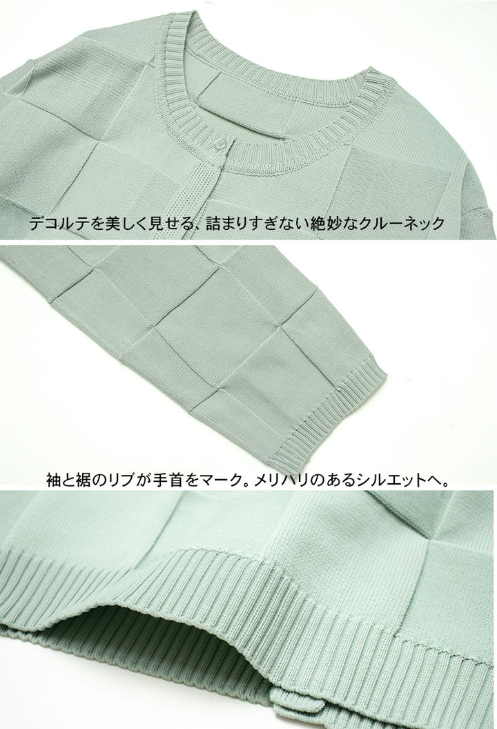 【kirumon-marché】立体ガーター編みニットカーデ｜ブラック ブロック柄 春カーディガン