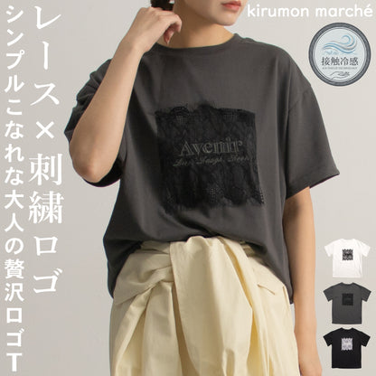レース刷繋ロゴTシャツ レディース｜接触冷感 半袖 オーバーサイズ 綿混 手洗い可 春夏 大人カジュアル