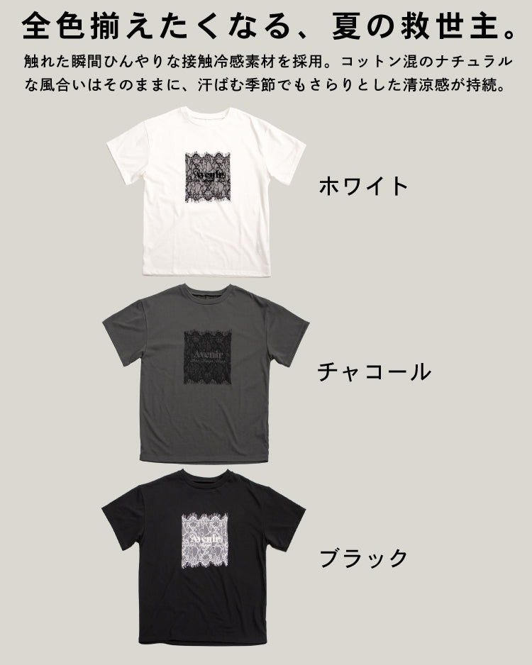 レース刷繋ロゴTシャツ レディース｜接触冷感 半袖 オーバーサイズ 綿混 手洗い可 春夏 大人カジュアル