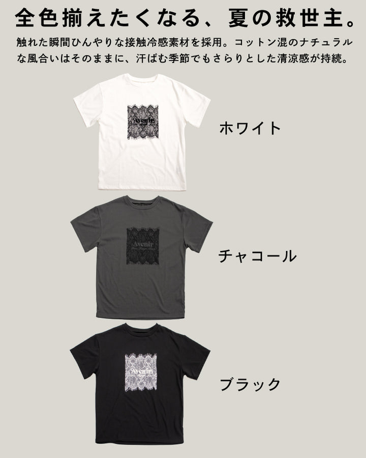 レース刷繋ロゴTシャツ レディース｜接触冷感 半袖 オーバーサイズ 綿混 手洗い可 春夏 大人カジュアル