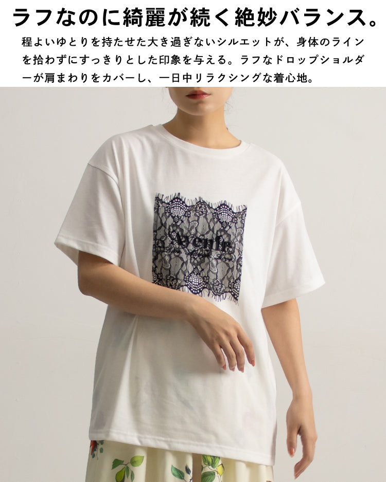 レース刷繋ロゴTシャツ レディース｜接触冷感 半袖 オーバーサイズ 綿混 手洗い可 春夏 大人カジュアル