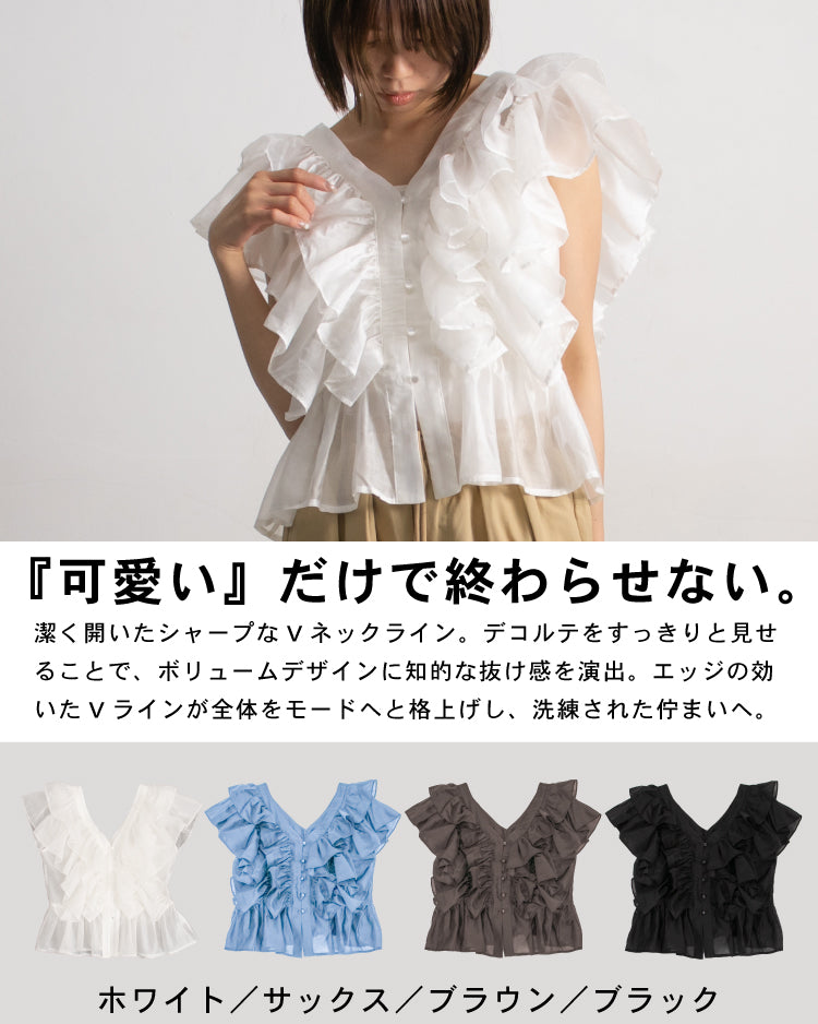シアーフリルブラウス