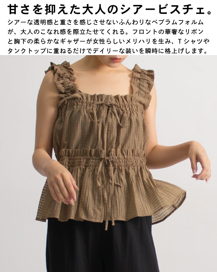 シアーチェックギャザーキャミ