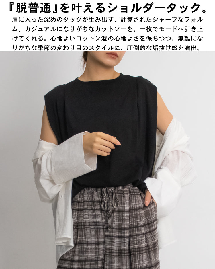 ショルダータックプルオーバー ブラック