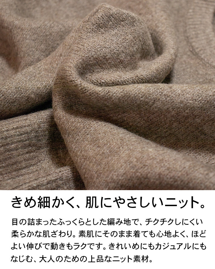 ボリュームスリーブニット